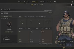 20時45分 ごろ