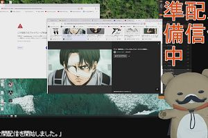 20時50分 ごろ