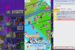 20時50分 ごろ