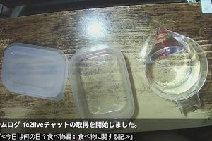 21時15分 ごろ