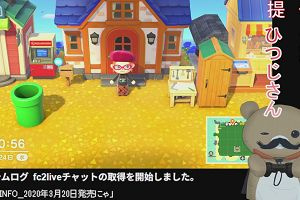 21時20分 ごろ