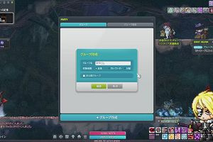21時20分 ごろ