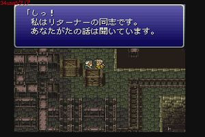 21時25分 ごろ