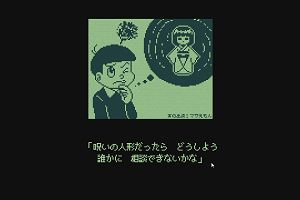 21時25分 ごろ