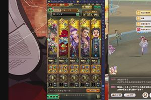 21時25分 ごろ