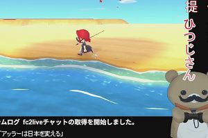 21時55分 ごろ