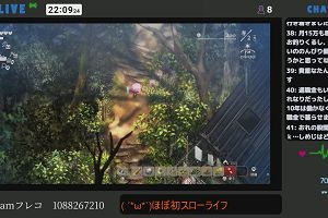 22時05分 ごろ