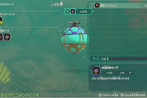 22時45分 ごろ