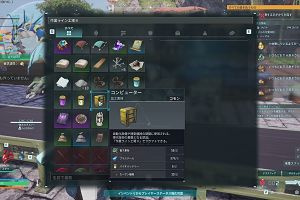 22時45分 ごろ