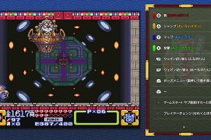 22時50分 ごろ