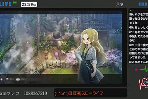 22時55分 ごろ