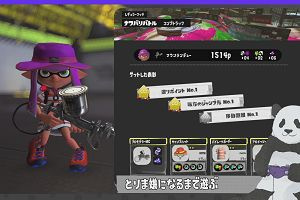 23時05分 ごろ