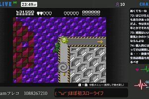 23時45分 ごろ