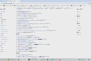 00時50分 ごろ