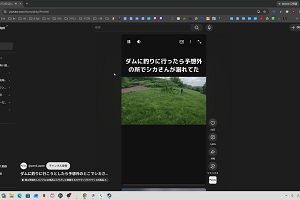 05時55分 ごろ