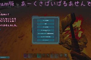 08時50分 ごろ