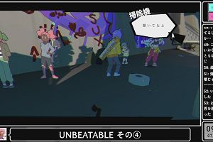09時55分 ごろ