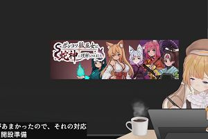 12時05分 ごろ