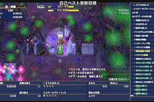 12時15分 ごろ