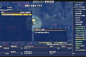 12時40分 ごろ