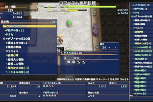 13時05分 ごろ
