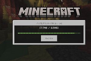 15時30分 ごろ