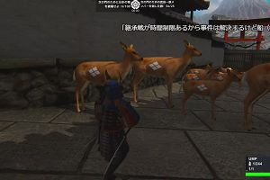 16時25分 ごろ
