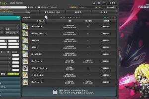 17時35分 ごろ