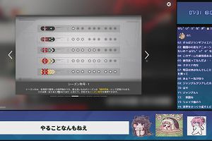 18時00分 ごろ