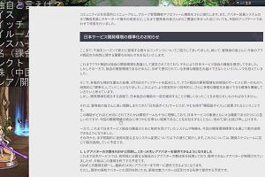18時35分 ごろ