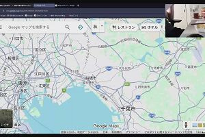 19時00分 ごろ