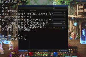 19時00分 ごろ