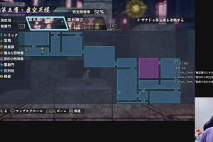 19時10分 ごろ