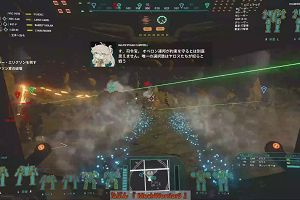 19時20分 ごろ