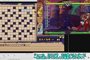19時45分 ごろ