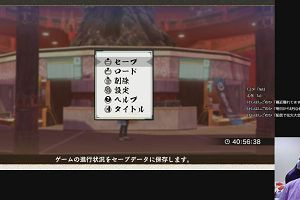 20時00分 ごろ