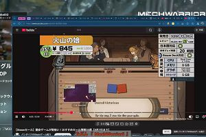 20時05分 ごろ
