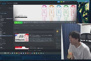 20時10分 ごろ