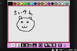20時20分 ごろ