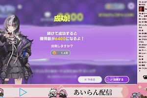 20時20分 ごろ