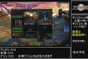 20時30分 ごろ