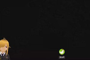 20時35分 ごろ