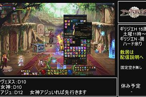 20時45分 ごろ