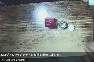21時05分 ごろ