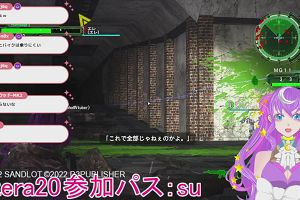 21時55分 ごろ