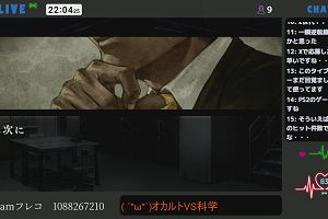 22時00分 ごろ