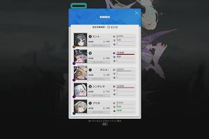 22時40分 ごろ