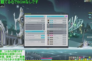 22時50分 ごろ