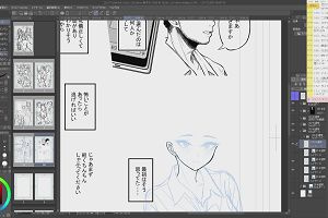 23時00分 ごろ