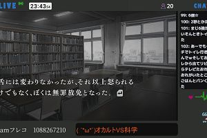 23時40分 ごろ